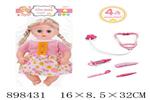 <img src=/UpLoadFile/BigPic/2022_6/898431.jpg width=300>