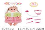<img src=/UpLoadFile/BigPic/2022_6/898432.jpg width=300>
