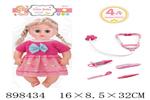 <img src=/UpLoadFile/BigPic/2022_6/898434.jpg width=300>