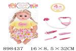 <img src=/UpLoadFile/BigPic/2022_6/898437.jpg width=300>