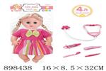 <img src=/UpLoadFile/BigPic/2022_6/898438.jpg width=300>
