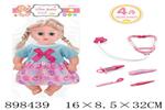 <img src=/UpLoadFile/BigPic/2022_6/898439.jpg width=300>