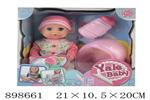 <img src=/UpLoadFile/BigPic/2022_6/898661.jpg width=300>
