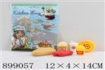 <img src=/UpLoadFile/BigPic/2022_6/899057.jpg width=300>