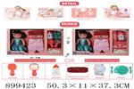 <img src=/UpLoadFile/BigPic/2022_7/899423.jpg width=300>
