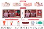 <img src=/UpLoadFile/BigPic/2022_7/899429.jpg width=300>