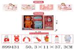 <img src=/UpLoadFile/BigPic/2022_7/899431.jpg width=300>