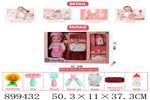 <img src=/UpLoadFile/BigPic/2022_7/899432.jpg width=300>