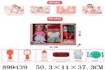 <img src=/UpLoadFile/BigPic/2022_7/899439.jpg width=300>
