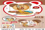 <img src=/UpLoadFile/BigPic/2022_7/900125.jpg width=300>