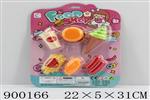 <img src=/UpLoadFile/BigPic/2022_7/900166.jpg width=300>