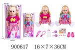 <img src=/UpLoadFile/BigPic/2022_8/900617.jpg width=300>