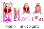 <img src=/UpLoadFile/BigPic/2022_8/900619.jpg width=300>