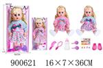 <img src=/UpLoadFile/BigPic/2022_8/900621.jpg width=300>