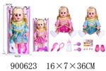 <img src=/UpLoadFile/BigPic/2022_8/900623.jpg width=300>