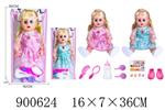 <img src=/UpLoadFile/BigPic/2022_8/900624.jpg width=300>