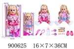 <img src=/UpLoadFile/BigPic/2022_8/900625.jpg width=300>