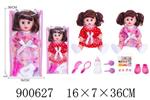 <img src=/UpLoadFile/BigPic/2022_8/900627.jpg width=300>