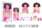 <img src=/UpLoadFile/BigPic/2022_8/900629.jpg width=300>