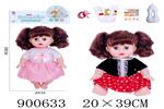 <img src=/UpLoadFile/BigPic/2022_8/900633.jpg width=300>