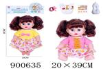 <img src=/UpLoadFile/BigPic/2022_8/900635.jpg width=300>