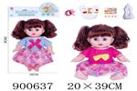 <img src=/UpLoadFile/BigPic/2022_8/900637.jpg width=300>