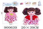 <img src=/UpLoadFile/BigPic/2022_8/900639.jpg width=300>