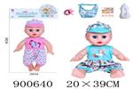 <img src=/UpLoadFile/BigPic/2022_8/900640.jpg width=300>