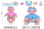 <img src=/UpLoadFile/BigPic/2022_8/900641.jpg width=300>