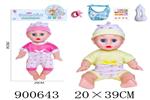 <img src=/UpLoadFile/BigPic/2022_8/900643.jpg width=300>