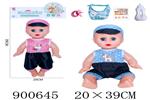 <img src=/UpLoadFile/BigPic/2022_8/900645.jpg width=300>