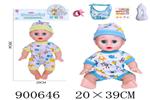 <img src=/UpLoadFile/BigPic/2022_8/900646.jpg width=300>
