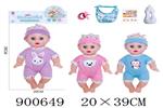 <img src=/UpLoadFile/BigPic/2022_8/900649.jpg width=300>