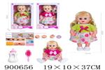 <img src=/UpLoadFile/BigPic/2022_8/900656.jpg width=300>