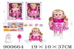 <img src=/UpLoadFile/BigPic/2022_8/900664.jpg width=300>
