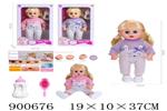 <img src=/UpLoadFile/BigPic/2022_8/900676.jpg width=300>