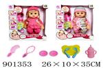 <img src=/UpLoadFile/BigPic/2022_8/901353.jpg width=300>