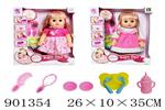 <img src=/UpLoadFile/BigPic/2022_8/901354.jpg width=300>