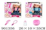 <img src=/UpLoadFile/BigPic/2022_8/901356.jpg width=300>