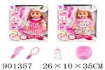 <img src=/UpLoadFile/BigPic/2022_8/901357.jpg width=300>