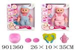 <img src=/UpLoadFile/BigPic/2022_8/901360.jpg width=300>