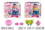 <img src=/UpLoadFile/BigPic/2022_8/901361.jpg width=300>