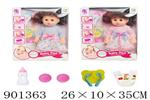 <img src=/UpLoadFile/BigPic/2022_8/901363.jpg width=300>