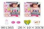 <img src=/UpLoadFile/BigPic/2022_8/901365.jpg width=300>