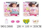 <img src=/UpLoadFile/BigPic/2022_8/901366.jpg width=300>