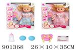 <img src=/UpLoadFile/BigPic/2022_8/901368.jpg width=300>