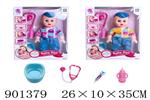 <img src=/UpLoadFile/BigPic/2022_8/901379.jpg width=300>
