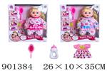 <img src=/UpLoadFile/BigPic/2022_8/901384.jpg width=300>