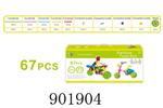 <img src=/UpLoadFile/BigPic/2022_8/901904.jpg width=300>