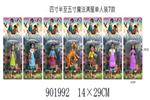 <img src=/UpLoadFile/BigPic/2022_8/901992.jpg width=300>